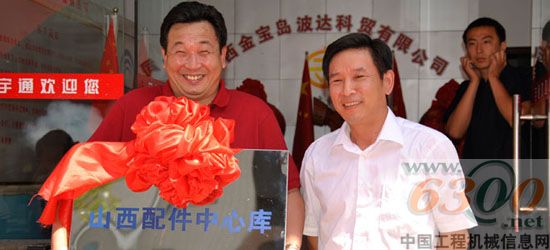 宇通重工,起重机