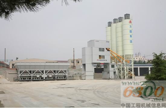 方圆集团,搅拌站