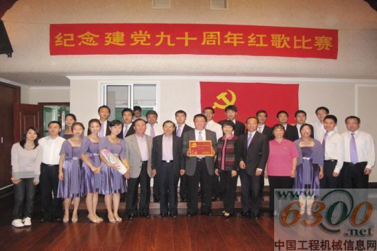 三一,巴西,红歌