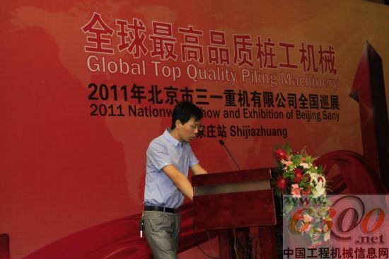 三一,服务,河北,工程建设