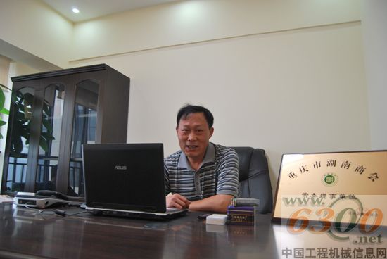 宇通重工,个体老板