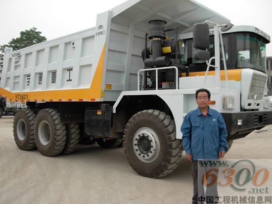 宇通重工,张聪儒