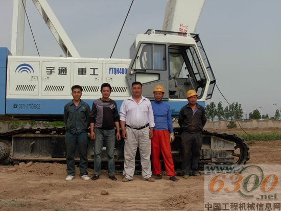 宇通重工,售后服务