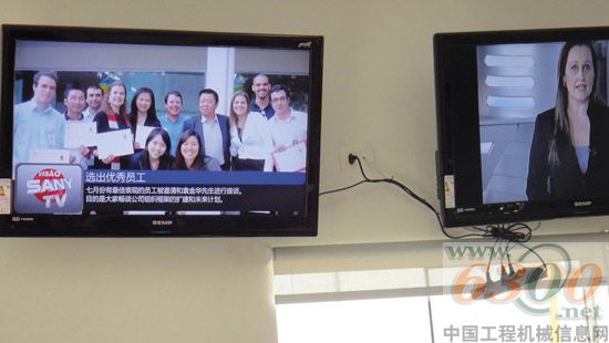 三一,巴西,电视频道