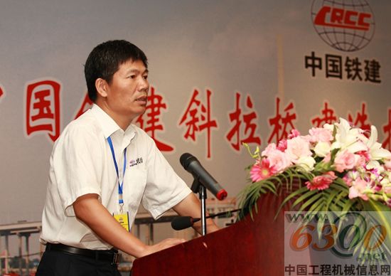 中铁十五局,斜拉桥