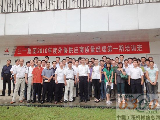 三一,供应商,技术