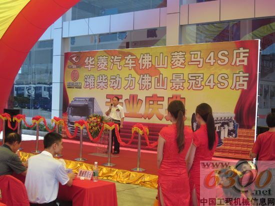 华菱重卡,佛山菱马,4S店
