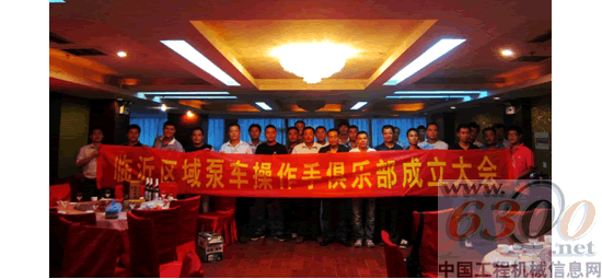 三一,华东,操作手