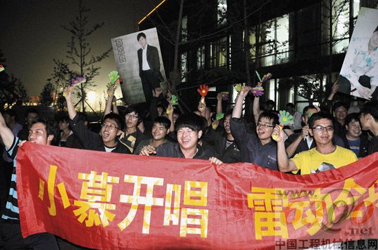 三一桩机,卡拉ＯＫ