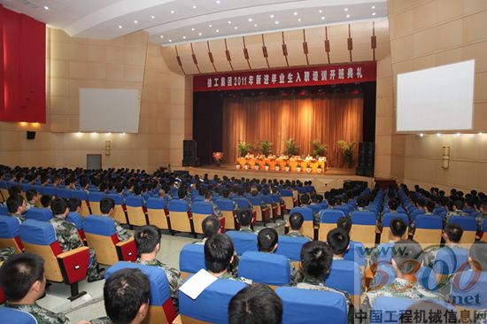 徐工,毕业生,加盟