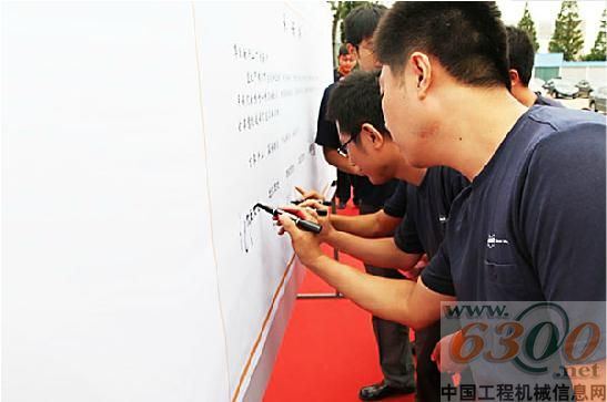 斗山,特别关爱,启动仪式