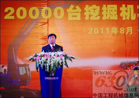 山重建机,挖掘机