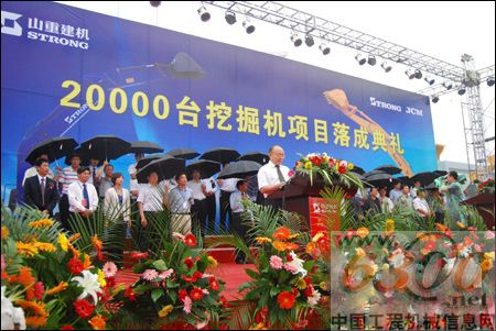 山重建机,挖掘机