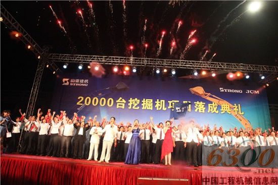 山重建机,挖掘机