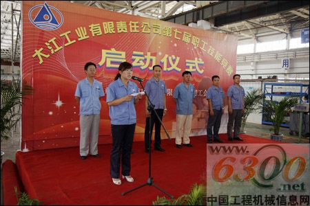 技能,大江,竞赛