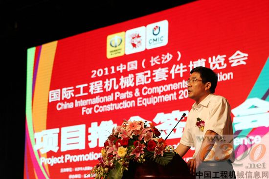 山河智能,配博会