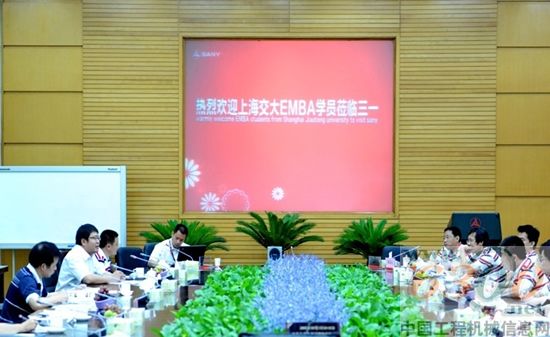 三一,EMBA