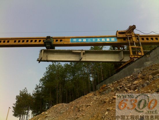 二十五局,高云洞大桥