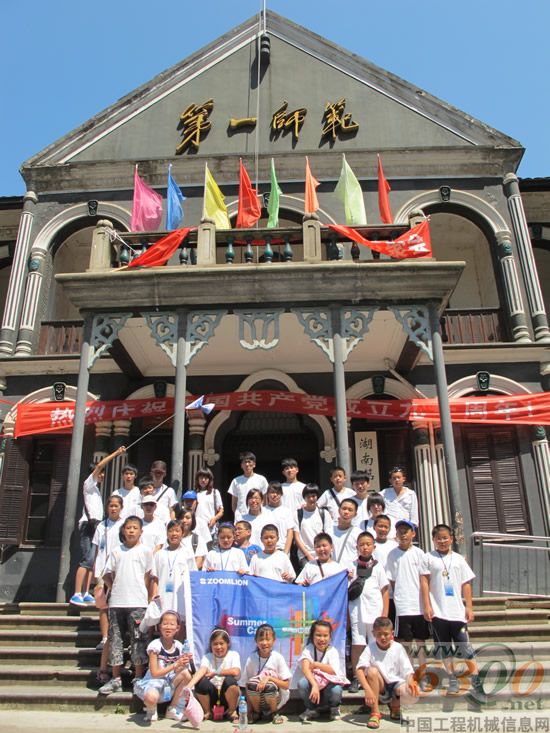 中联,混凝土机械