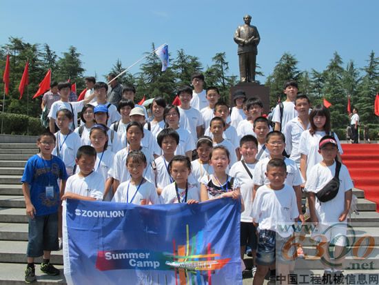 中联,混凝土机械