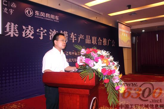 中集凌宇,液罐车