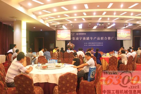 中集凌宇,液罐车