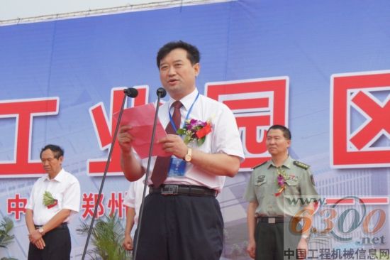 工程机械协会 苏子孟