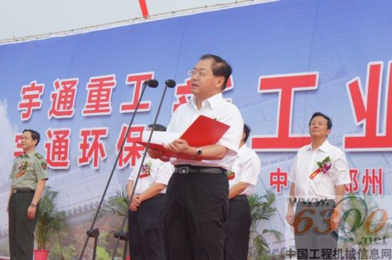 郑州市长 吴天君