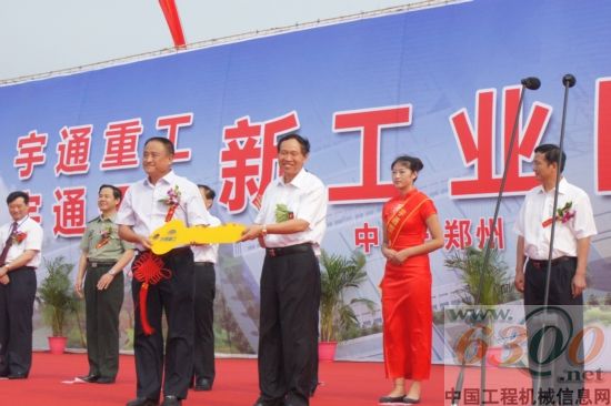 陈雪枫 陈华平 交车仪式