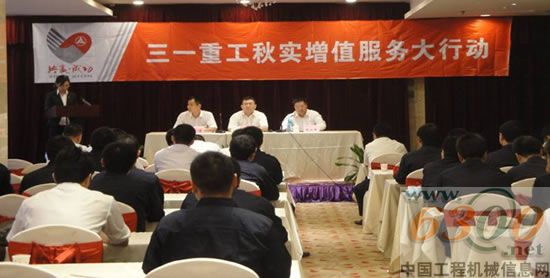 三一,泵送,服务