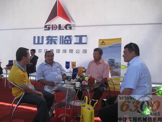 山东临工,博览会