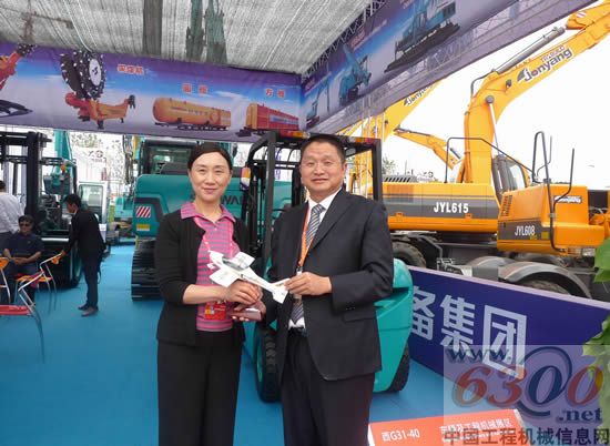 山河智能,博览会