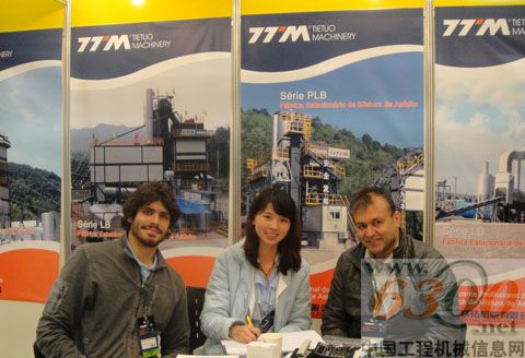 铁拓机械,南美混凝土设备展览会