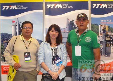 铁拓机械,南美混凝土设备展览会
