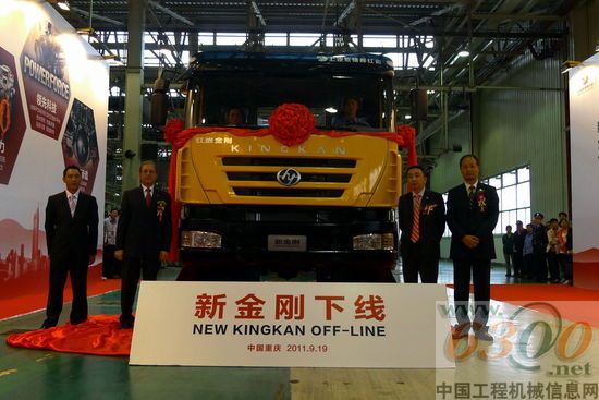 上汽依维柯红岩 自卸车  