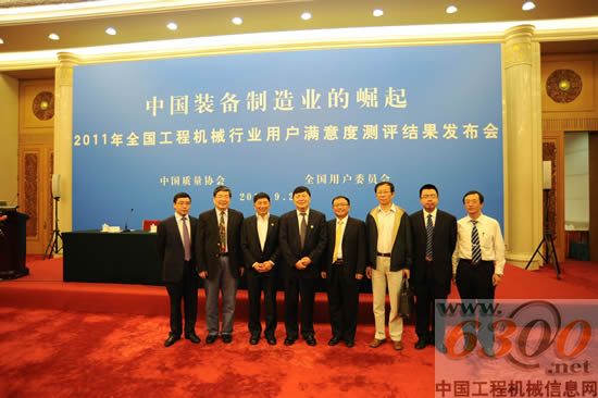 三一,用户满意度测评结果