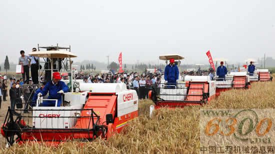 奇瑞重工,收割机