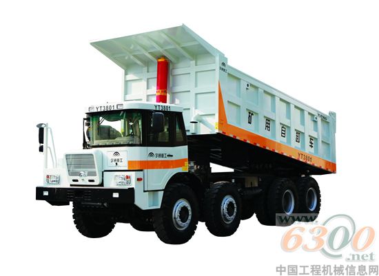 宇通重工,矿用自卸车
