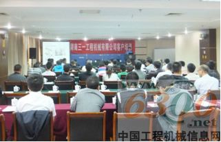 三一,搅拌站,客户