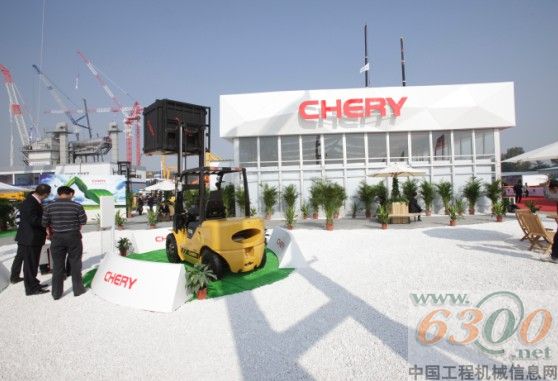 奇瑞重工 北京工程机械展