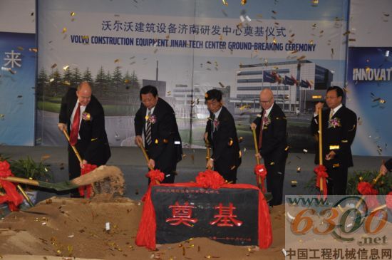 沃尔沃建筑设备领导及济南市政府