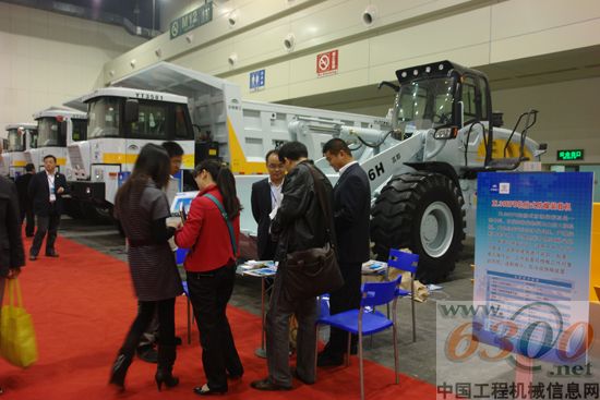 宇通重工 煤博会