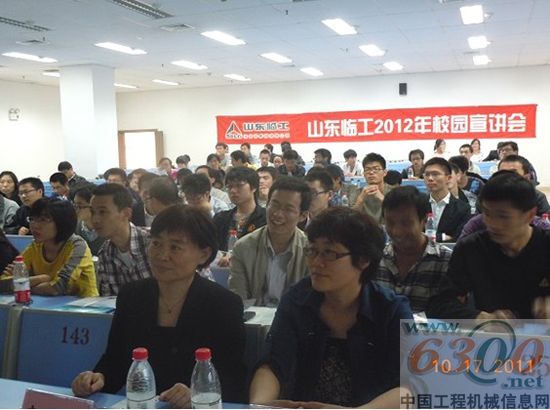 临工 重庆大学 招聘