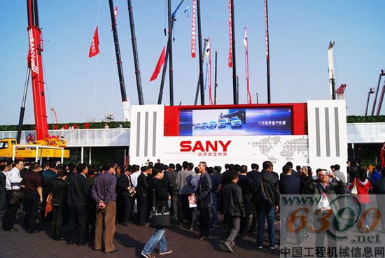 北京三一重机,冬季服务品牌形象发布会