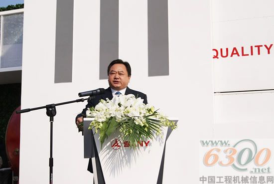 北京三一重机,冬季服务品牌形象发布会