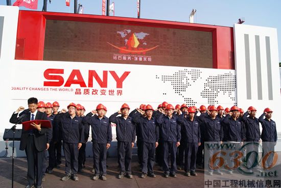 北京三一重机,冬季服务品牌形象发布会