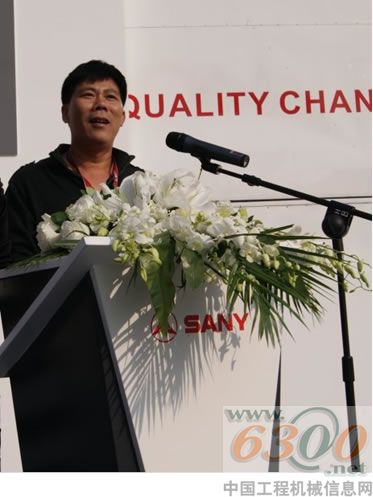 北京三一重机,冬季服务品牌形象发布会