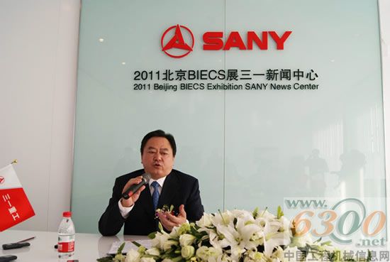 北京三一重机,冬季服务品牌形象发布会