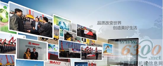 北京三一重机,服务