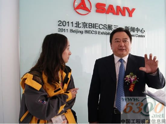 北京三一重机,服务